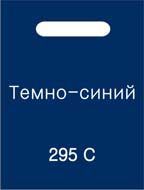 paketi 13