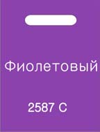 paketi 14