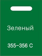 paketi 16