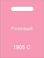paketi 18