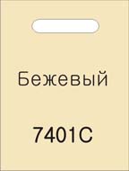 paketi 2