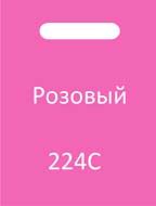 paketi 20