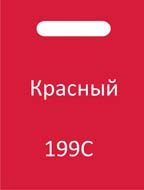 paketi 21