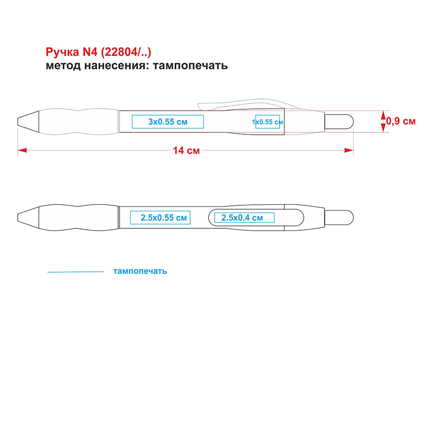 22804 sh