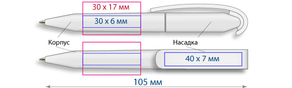 schema Uzi 600